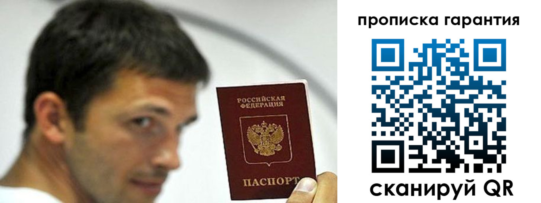 где прописаться в Марксе